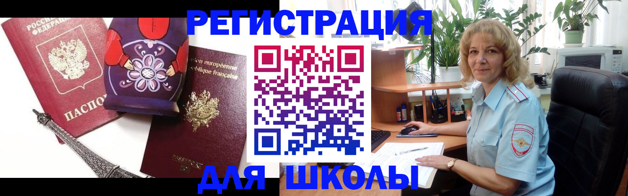найти адрес прописки в Новосибирской области